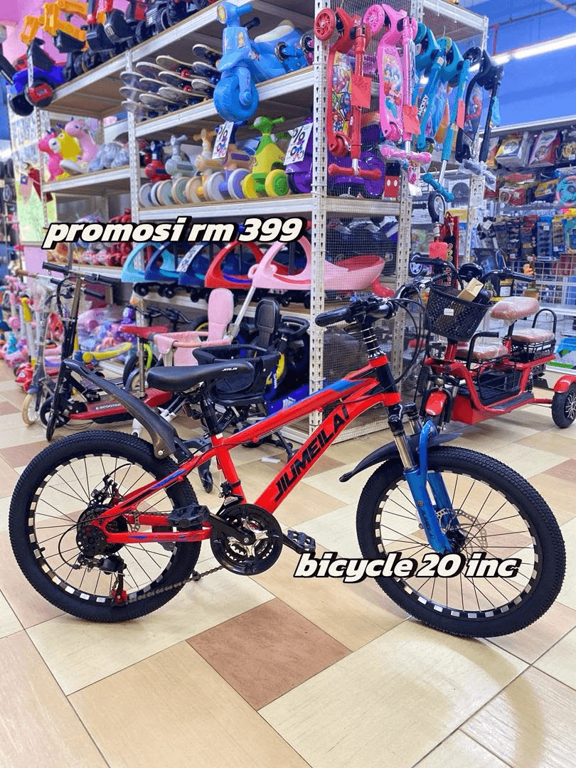 20″ Geared Mountain Bike