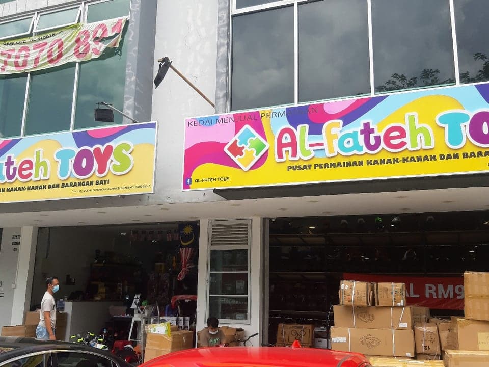 Al-Fateh Toys & Bike Adda Heights storefront